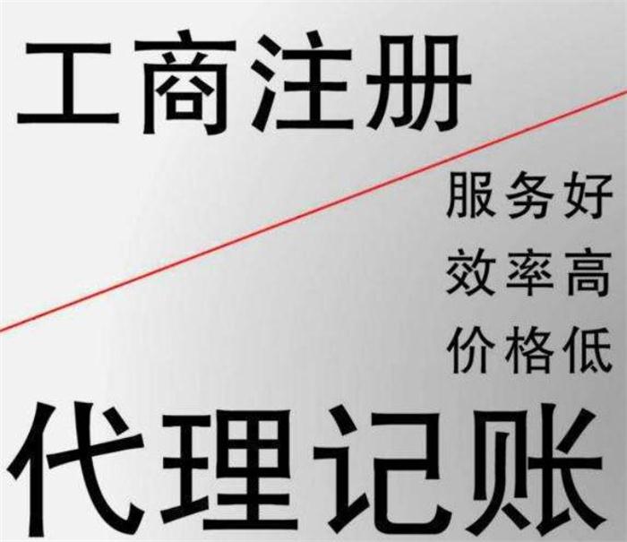 湖北小规模季度30万免税的四个误区，老板您真的搞明白了吗？